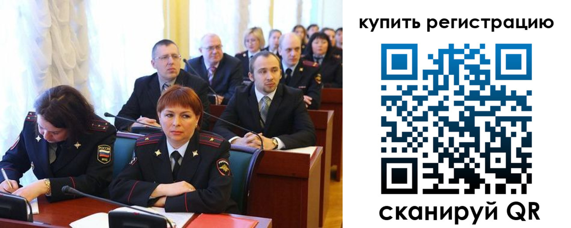 временная регистрация купить в Гвардейске